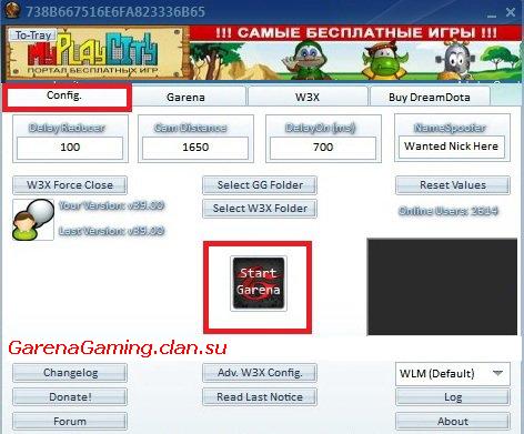 Скачать garena master